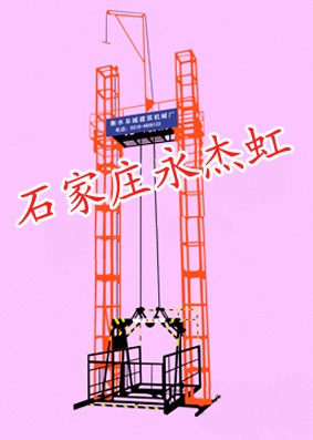 石家庄永杰虹自生龙门架生产销售厂家